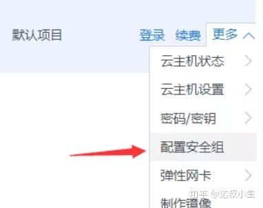 腾讯云服务器过期了取文件
