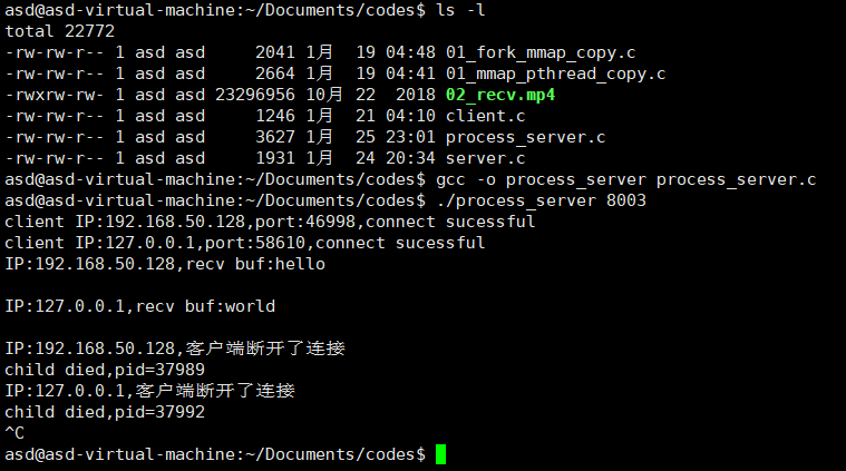 关于云盒子服务器Linux的信息