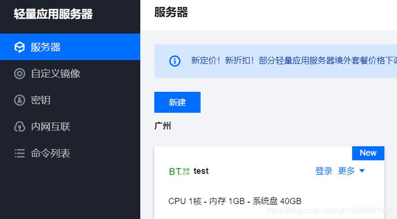 腾讯云服务器清理内存