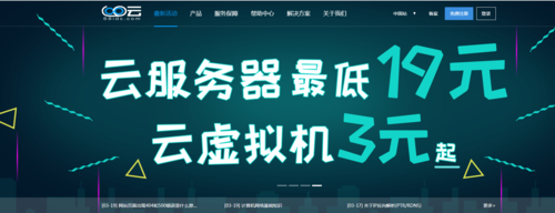 租用云服务器哪个好