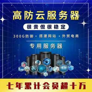 租用云服务器哪个好