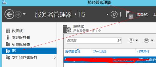 阿里云服务器怎么访问