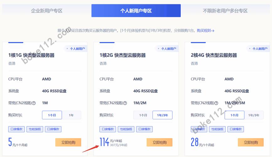 阿里云服务器怎么访问