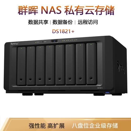 服务器云盘租赁