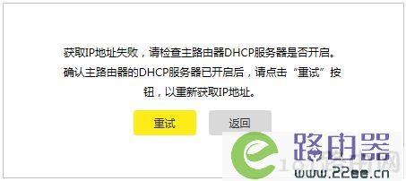 中华云tv认证服务器连接失败的简单介绍