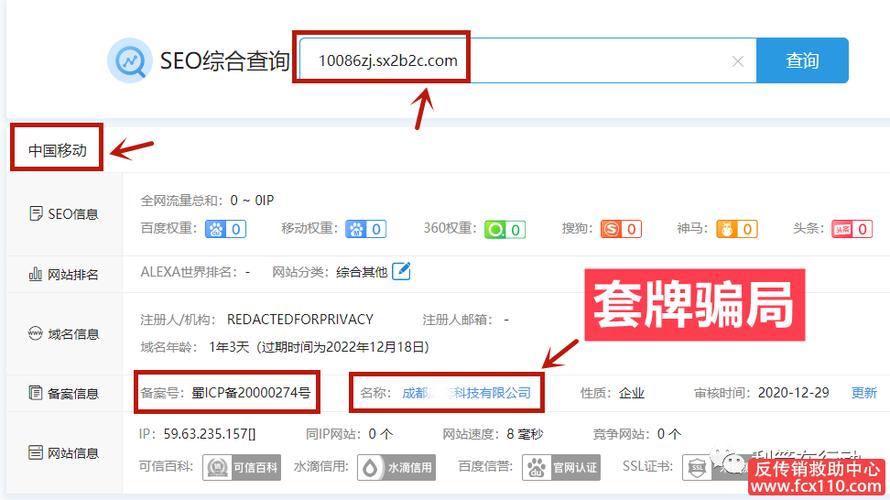 中华云tv认证服务器连接失败的简单介绍