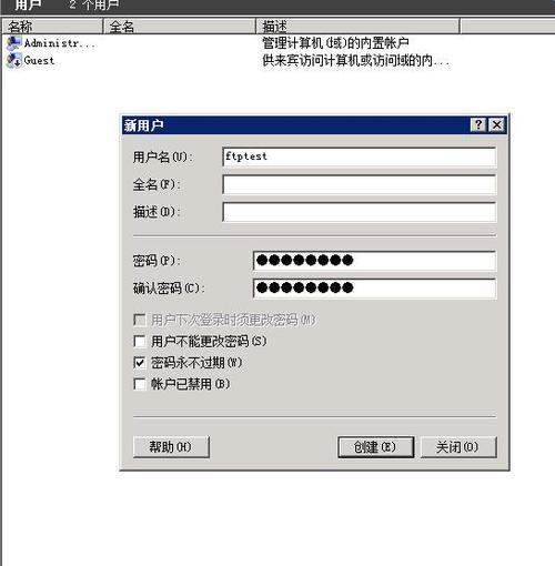 ftp服务器阿里云高速