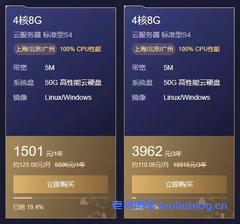 低价海外云服务器是什么