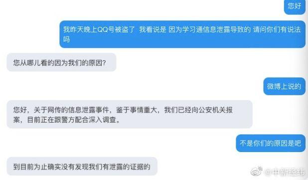 云服务器中数据被盗到立案