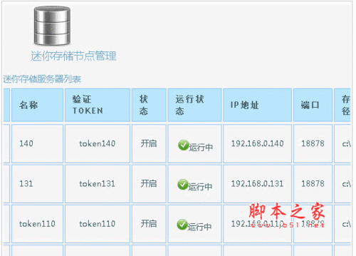 迷你云服务器怎么回事