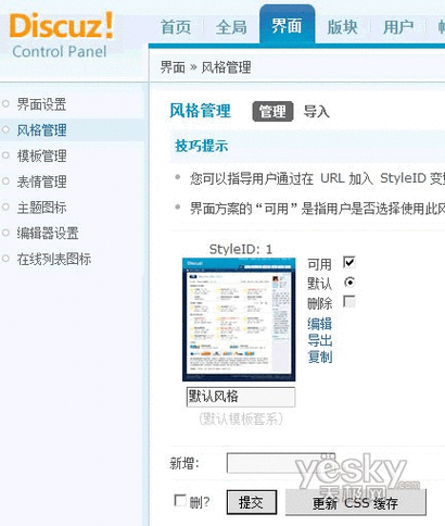 ipad远程连接云服务器方法
