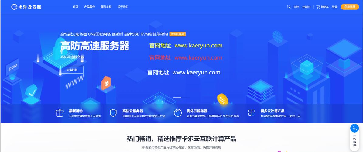 云服务器免备案cdn