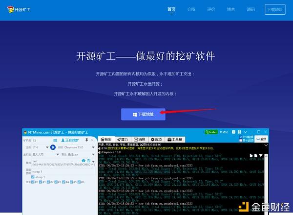 云服务器怎么挖ETH