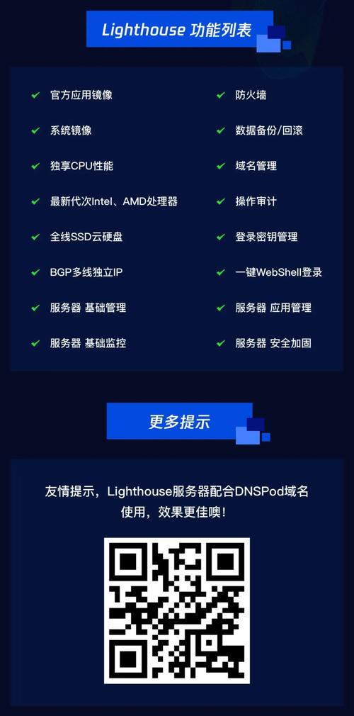腾讯云服务器开发语言