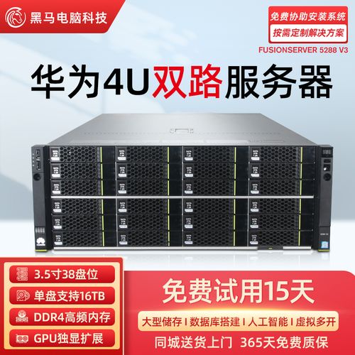 云服务器有哪些牌子好
