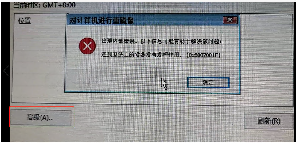 windows server 2012 R2 安装 vc2015 报错 0x80240017,windows安装更新报错