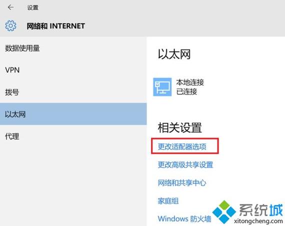 linux如何修改dns