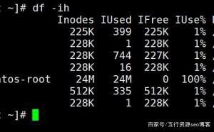 linux如何删除非空目录