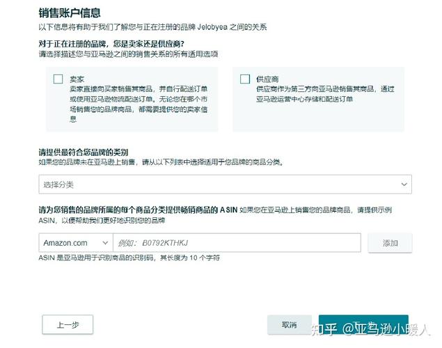 aws云服务器备案账号
