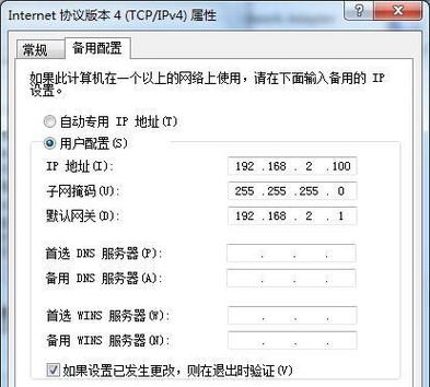 云服务器怎么设置多个ip地址