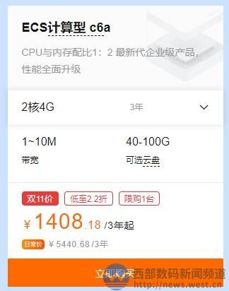 云主机哪个品牌最便宜