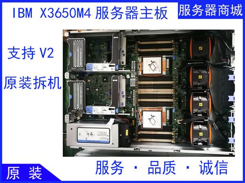 云服务器主板