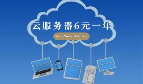 云挂号服务器