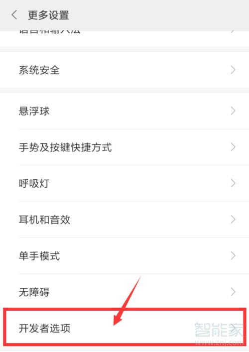 如何关闭小米9云服务器