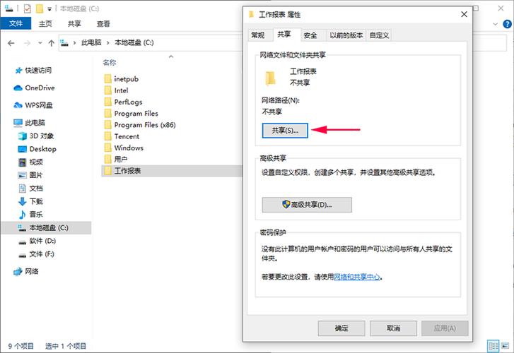 云服务器如何修改文件权限