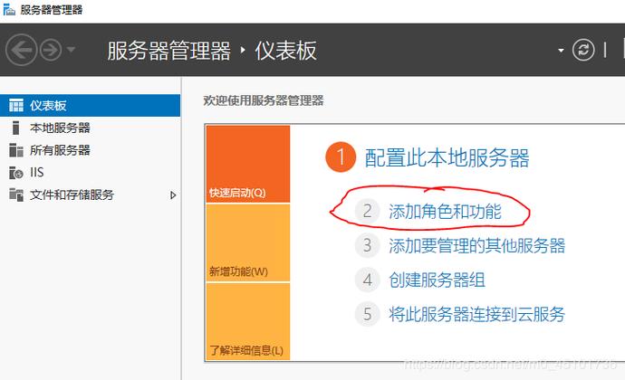 云服务器iis怎么样发布网站