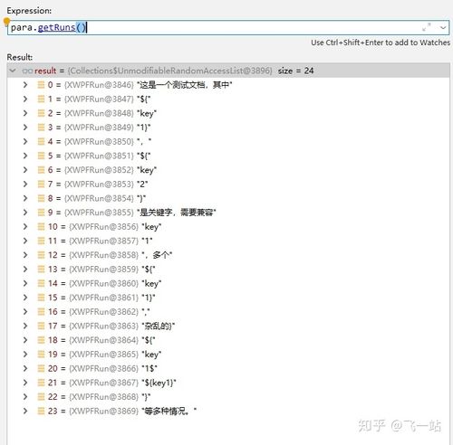 linux如何替换字符串
