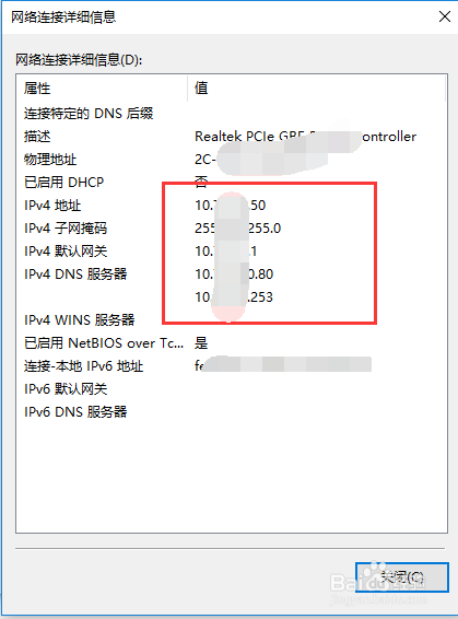 netapp查看序列号的方法有哪些