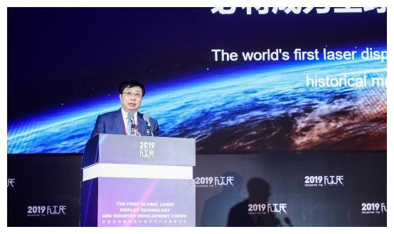 5年即成大气候!全球百家激光显示企业首次集结谋大事