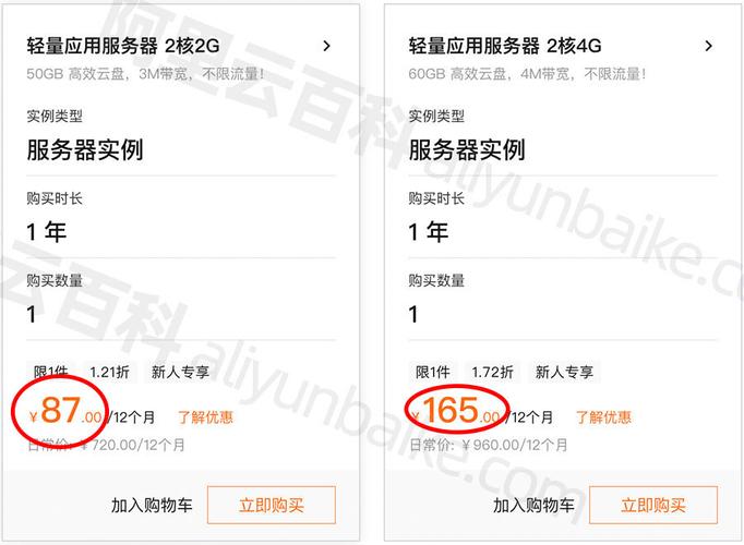 服务器租用怎么弄