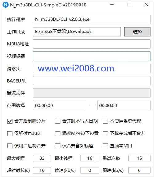 迁云工具的CLI参数是什么