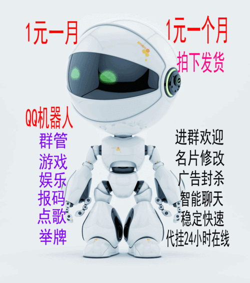 qq机器人用虚拟主机能挂吗