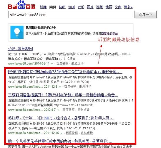 域名到期会影响网站吗