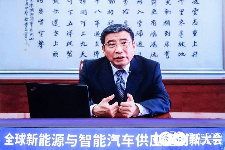 2019世界智能网联汽车大会在京开幕 苗圩出席并致辞