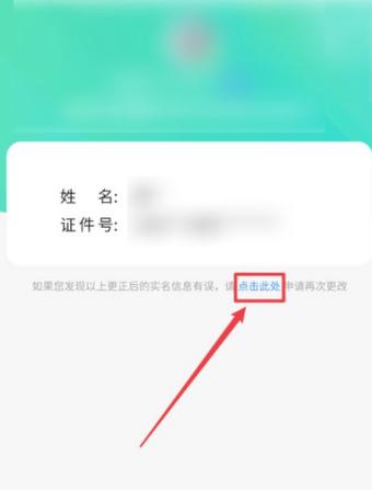 .red域名必须实名认证吗