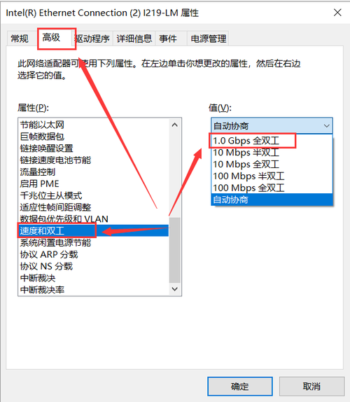 linux如何查看网卡是否为千兆网卡