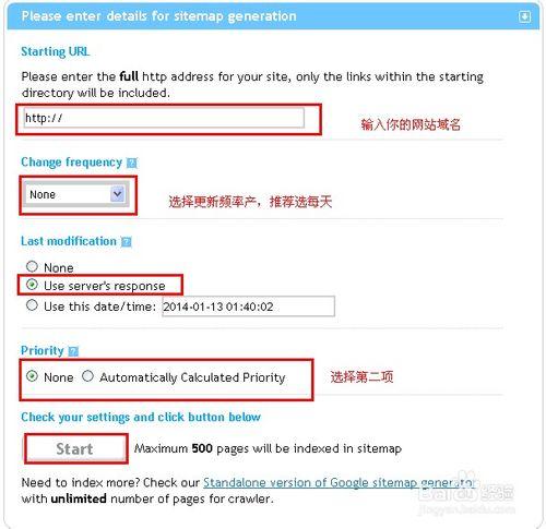 google Sitemaps网站地图相关知识有哪些