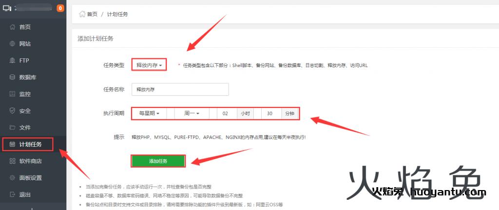 网站优化中如何让新站快速获得流量