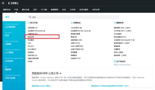 自己的服务器，域名怎么备案