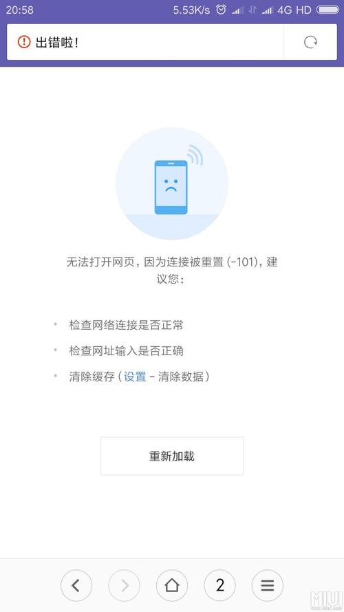 网页服务器停止响应是什么意思，连接网络时显示服务器停止响应