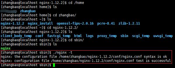 如何源码安装Nginx自动安装脚本且适配CentOS6