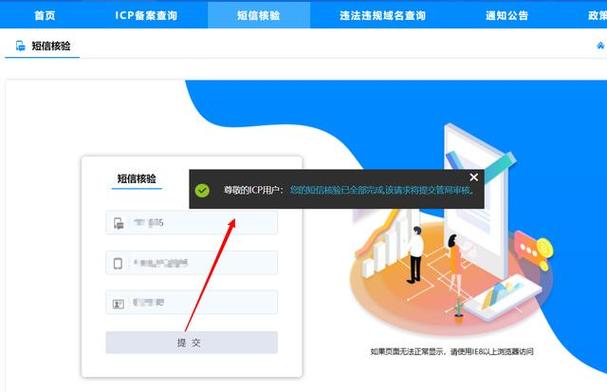 个人备案云服务器