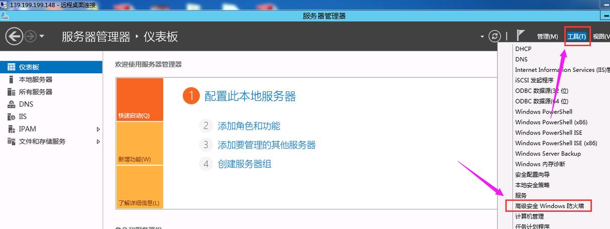 云服务器安全组选择