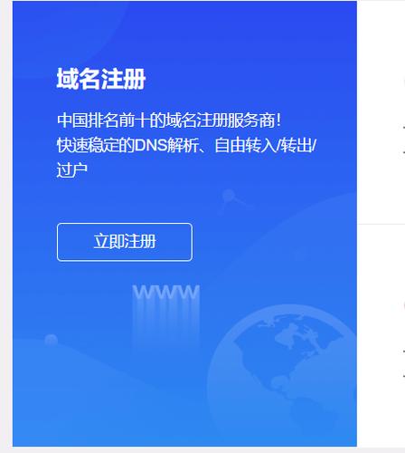 做app需要域名备案吗
