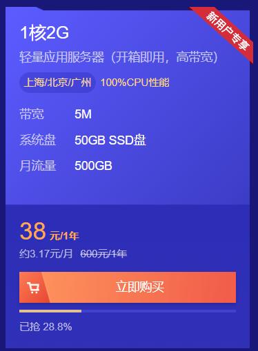 买云服务器和域名吗