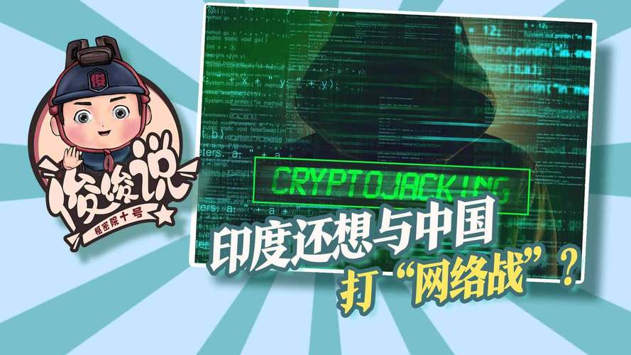 网络攻击暴涨，黑客们有了新目标